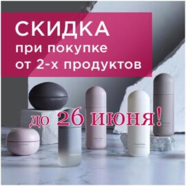 Cкидка дня 20% при покупке от 2-х любых продуктов Phymongshe Корея! Акция действительна до 26.06.2026!